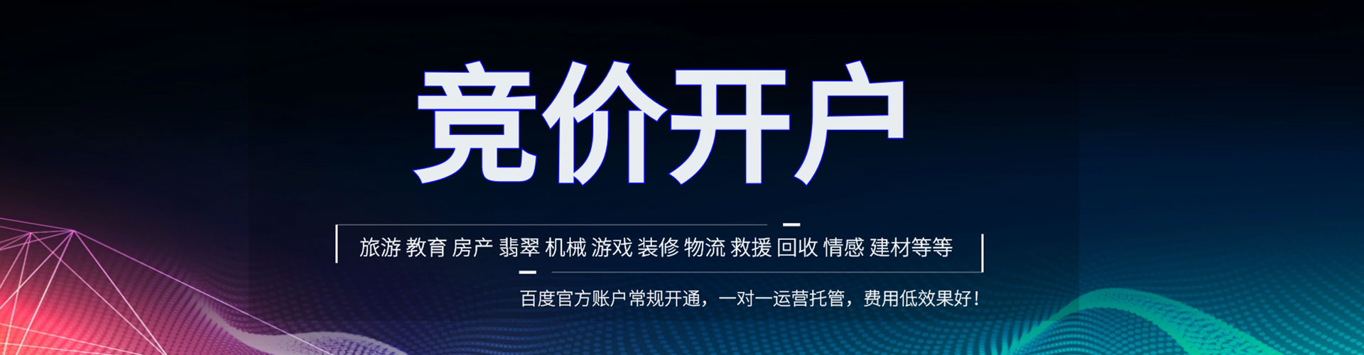 贞丰快手信息流